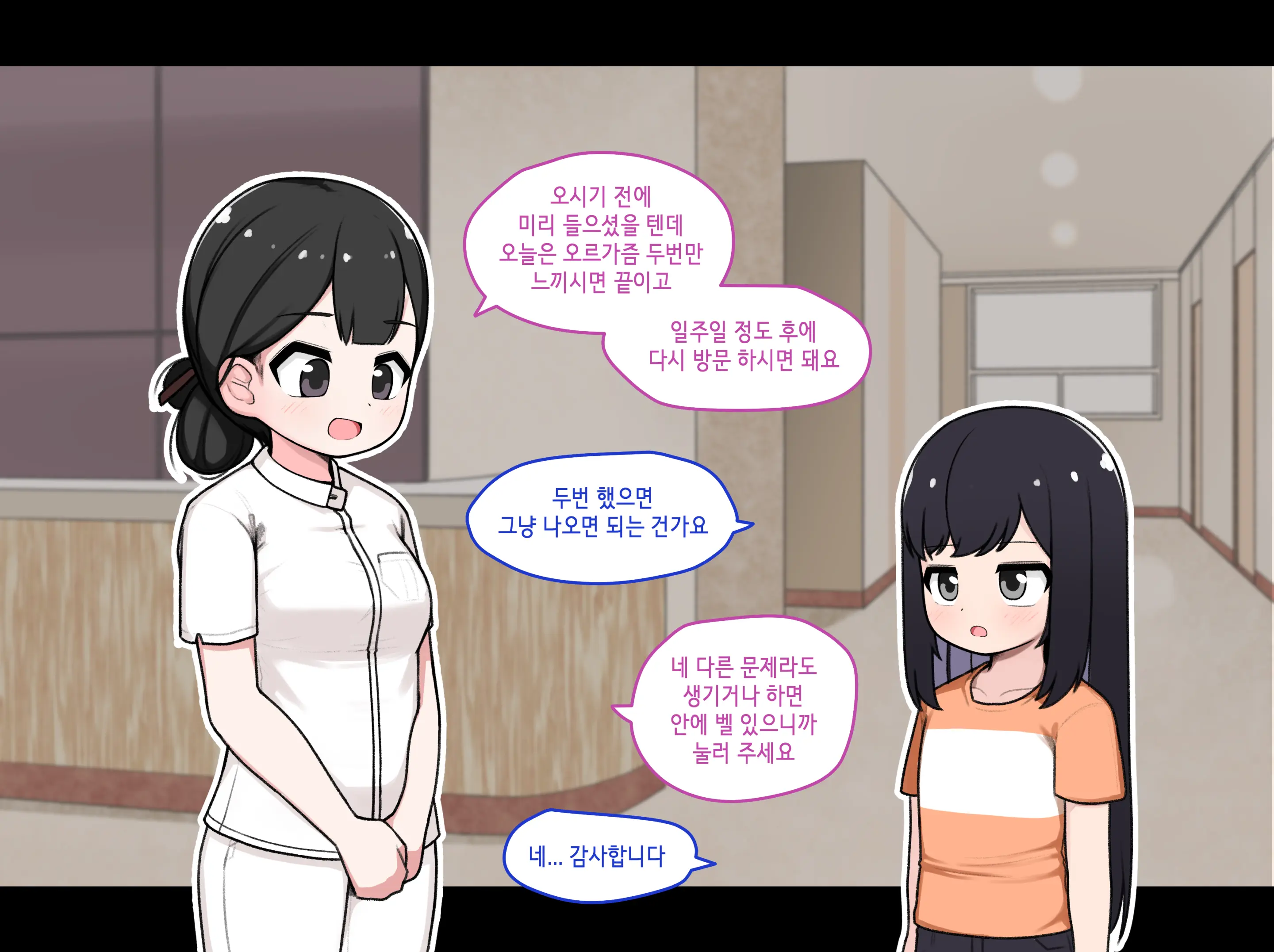 Ts Comic